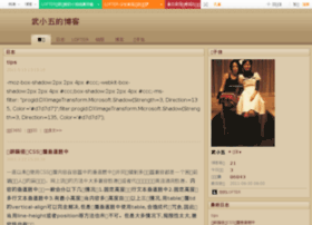 wuxiao5.blog.163.com