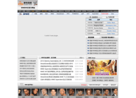 wwe.nubb.com