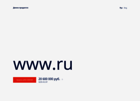 www.ru