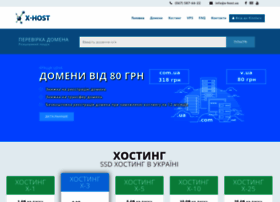 x-host.com.ua