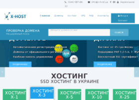 x-host.net.ua