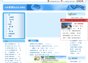 xiangqi.org.cn
