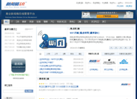 xinwengao.net