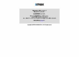 xmax.jp