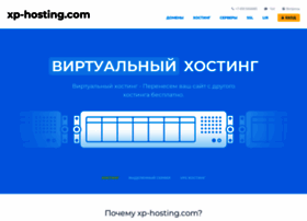xp-hosting.com