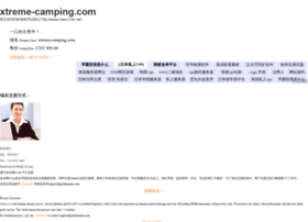 xtreme-camping.com