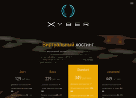 xyber.ru