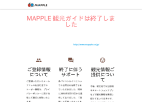 yamachizu.mapple.net
