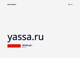 yassa.ru