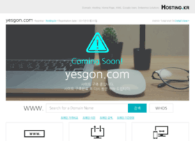 yesgon.com