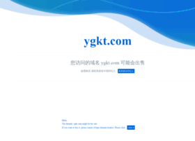 Ygkt.com
