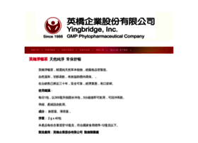 yingbridge.com