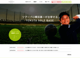 yokota-golfbase.com