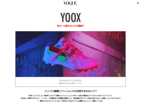 yoox.vogue.co.jp