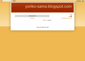 yoriko-sama.blogspot.com