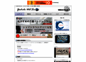 yoshida-web-service.com