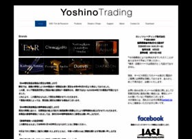 yoshinotrading.jp