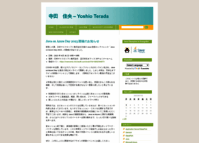yoshio3.com