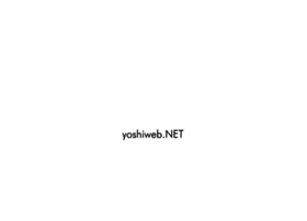 yoshiweb.net