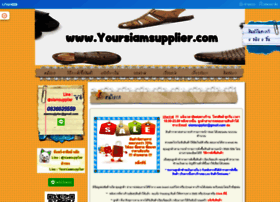 yoursiamsupplier.com