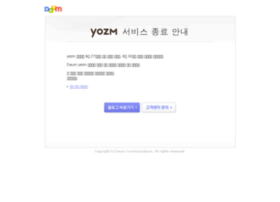 yozm.daum.net
