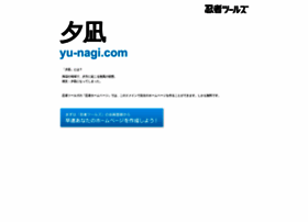 yu-nagi.com