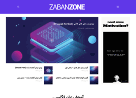 zabanzone.com