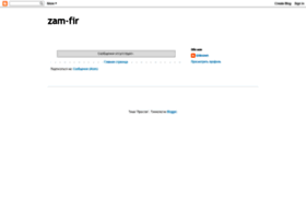 zam-fir.blogspot.com