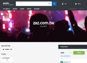 zaz.com.tw