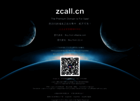 zcall.cn