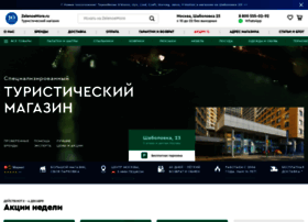 zelenoemore.ru