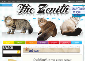 zenithcat.com