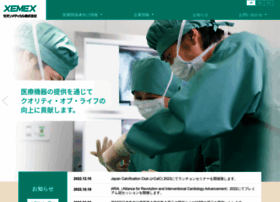 zeonmedical.co.jp