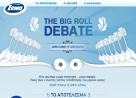 zewabigrolldebate.gr