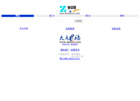 zhaohua.com