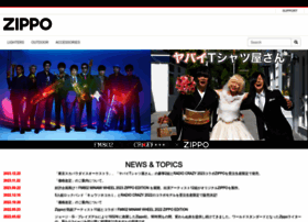 zippo-japan.com