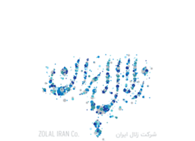 zolal-iran.com