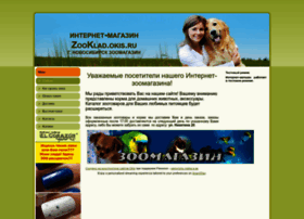 zooklad.okis.ru