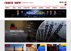 zorya.org.ua