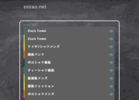 zozao.net