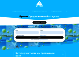 ztpro.ru
