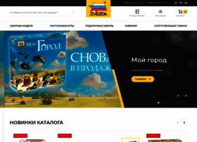 zvezda.org.ru